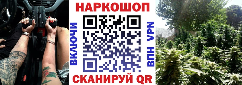 Купить Волоколамск Галлюциногенные грибы  ГАШ  АМФЕТАМИН  Кокаин  Марихуана  Alpha-PVP 