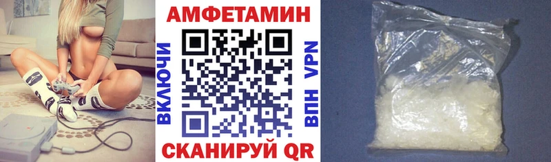 дарнет шоп  ОМГ ОМГ сайт  Амфетамин Premium  Волоколамск 