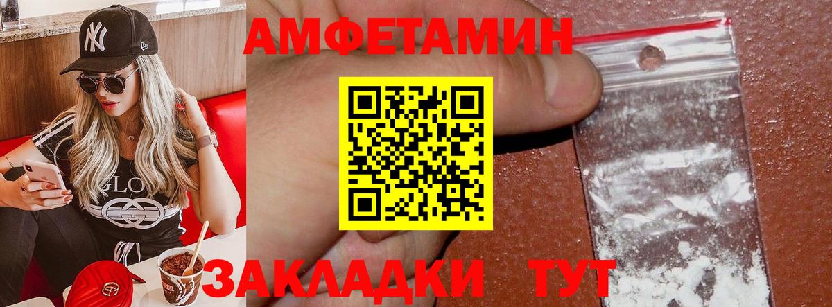 Бошки Шишки Волоколамск