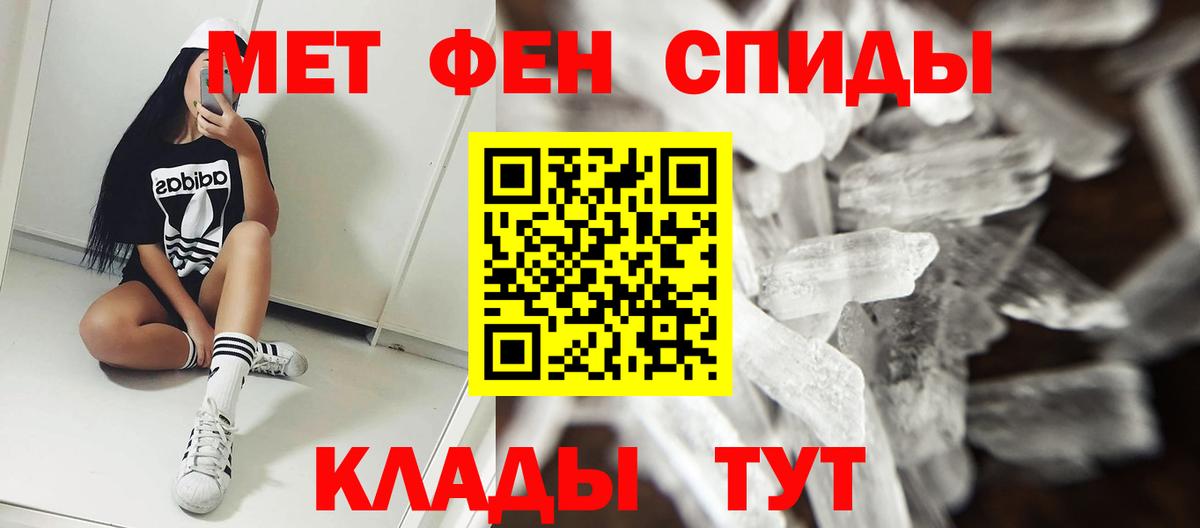 АМФ VHQ Волоколамск