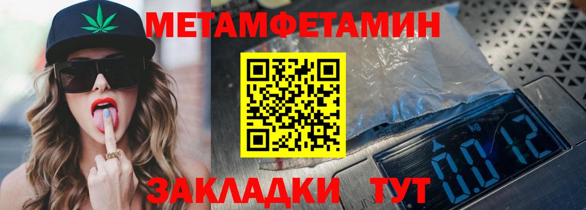 АМФ VHQ  Вход с VPN  АМФЕТАМИН  Волоколамск  Амфетамин 