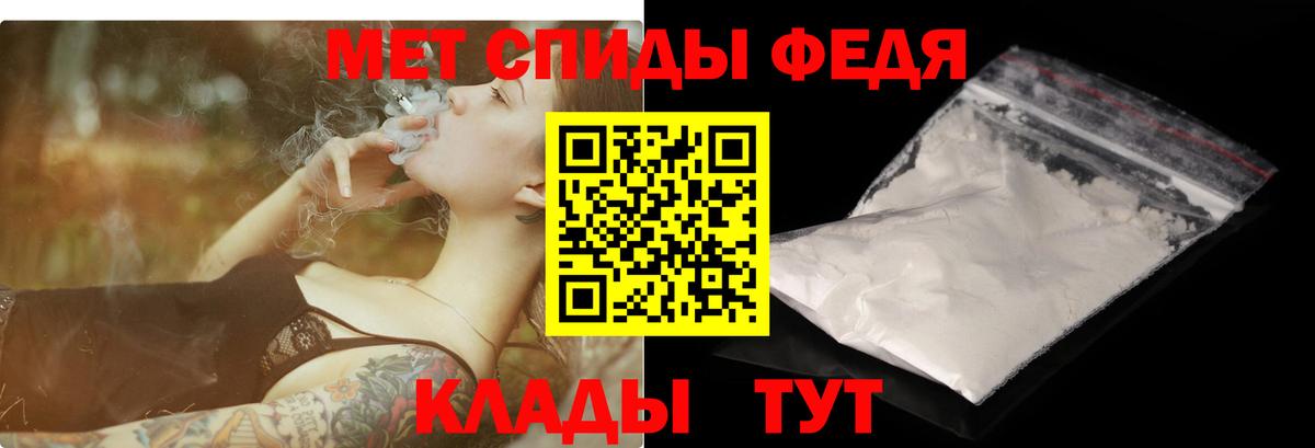 КОКАИН Волоколамск