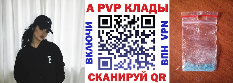 сайты даркнета состав Волоколамск APVP кристаллы