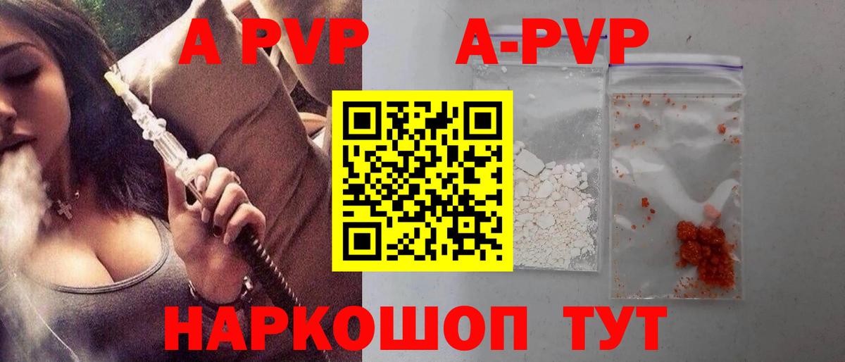 Волоколамск  Хэш  Кокаин  Вход с VPN  Кетыч  МДМА  Канабис  Мефедрон  Кодеин  АМФ  Альфа-ПВП  Конопля 