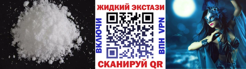 БУТИРАТ 1.4BDO  Волоколамск 