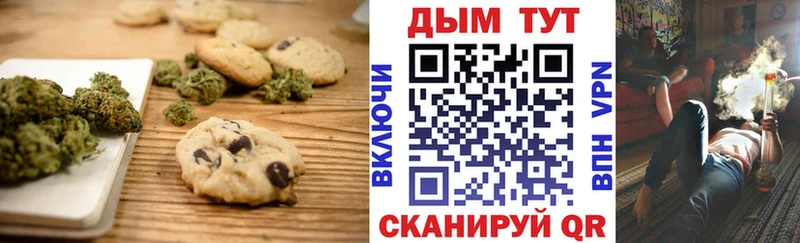 Canna-Cookies марихуана  купить  цена  Волоколамск 