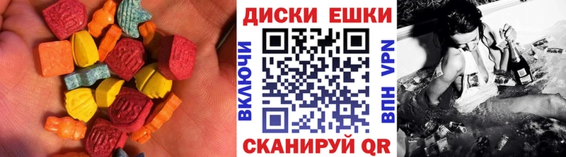 Ecstasy TESLA  сайты даркнета клад  Волоколамск  как найти  