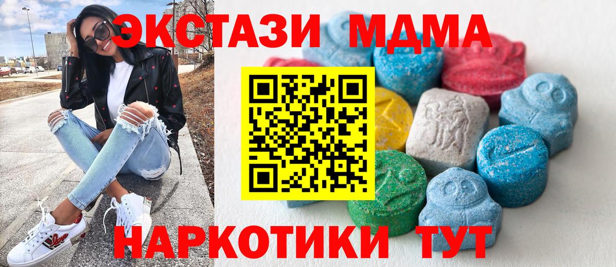 Меф кристаллы  COCAIN  Меф кристаллы  Гашиш  Волоколамск  Конопля  Гашиш 