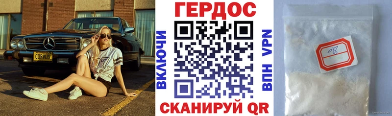 Героин герыч Волоколамск