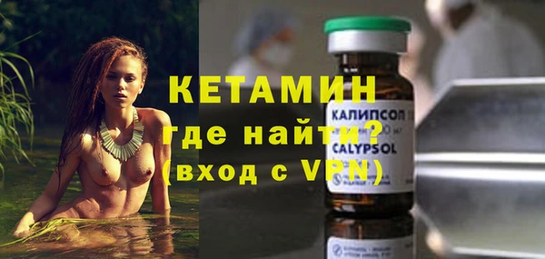 прущая мука Верея