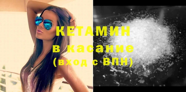 кокаин премиум Волосово