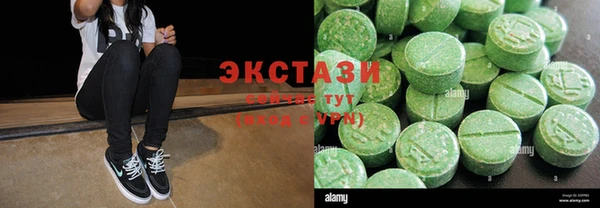 МДМА Верхний Тагил