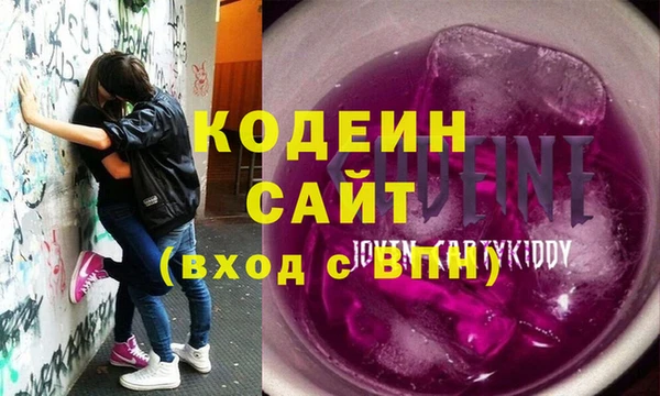 mdpv Волоколамск