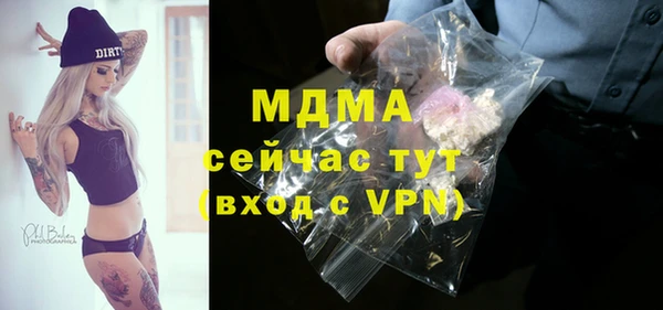 mdpv Волоколамск