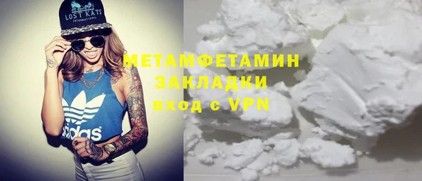 кокаин премиум Волосово