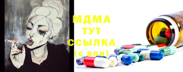 кокаин премиум Волосово