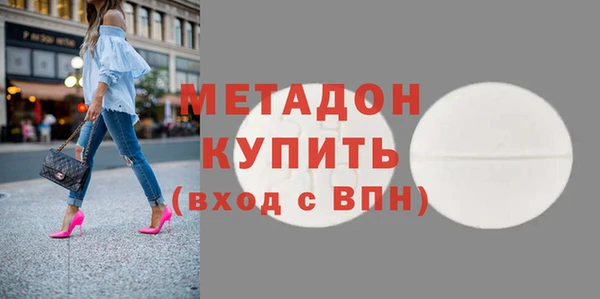 mdpv Волоколамск