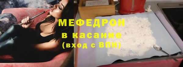 прущая мука Верея