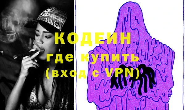 МДМА Верхний Тагил