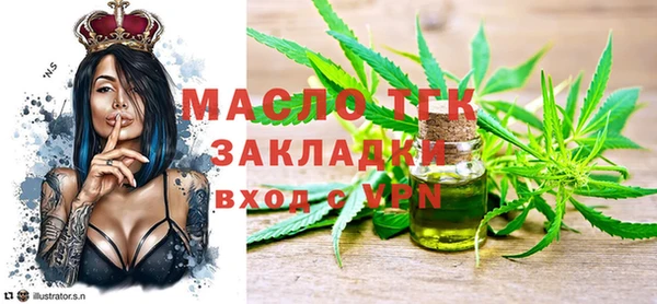 кокаин премиум Волосово