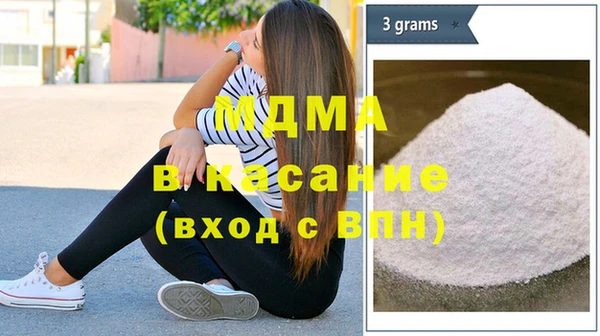 кокаин премиум Волосово
