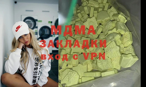 кокаин премиум Волосово