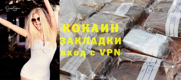 прущая мука Верея