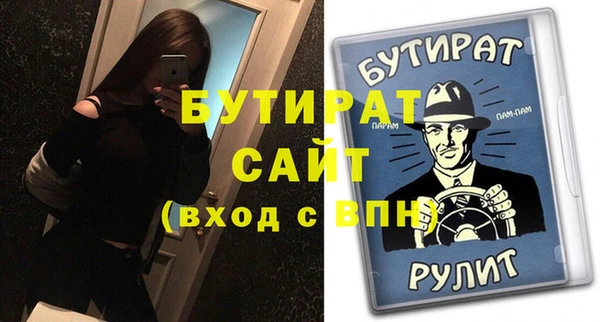 спиды Бугульма