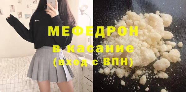 кокаин премиум Волосово