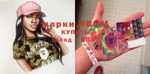 кокаин премиум Волосово