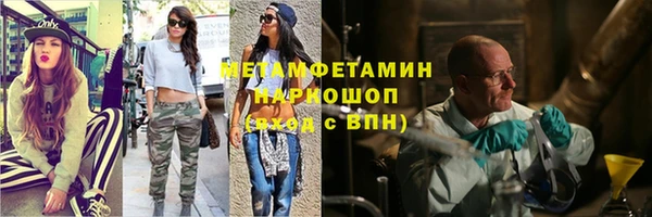 наркотики Верхнеуральск