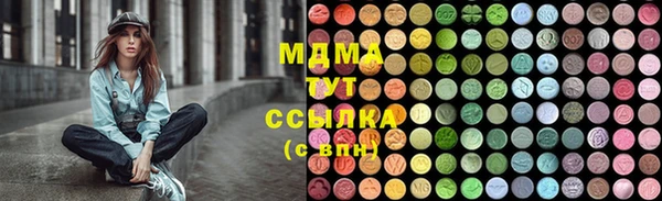 прущая мука Верея