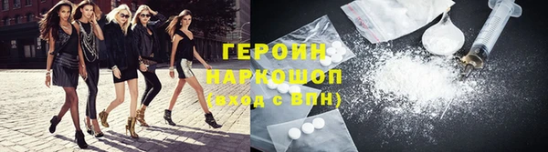 МДМА Верхний Тагил