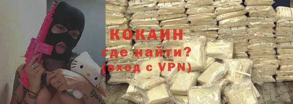 кокаин премиум Волосово
