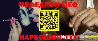 синтетический гашиш Абакан