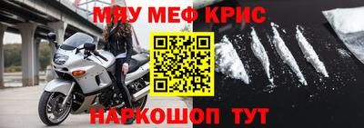 MESCALINE Азнакаево