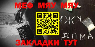 синтетический гашиш Абакан