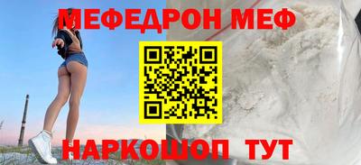 синтетический гашиш Абакан