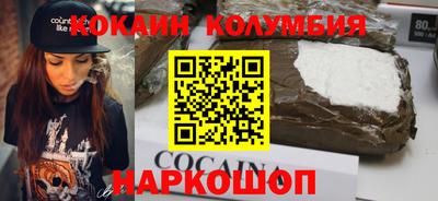 мет Волжск