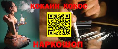 синтетический гашиш Абакан