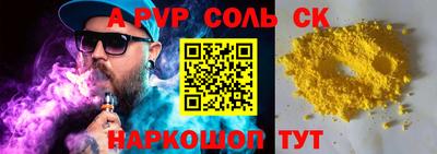 меф Волгодонск