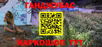 меф Волгодонск