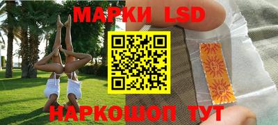 мет Волжск