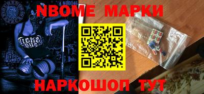 меф Волгодонск