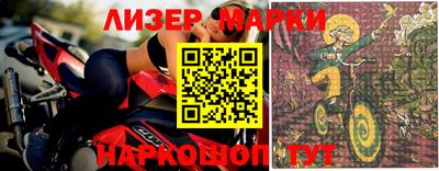 синтетический гашиш Абакан