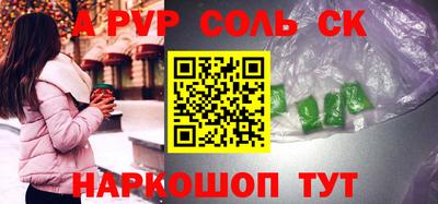 MESCALINE Азнакаево