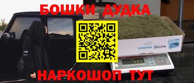 меф Волгодонск