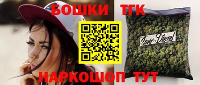 меф Волгодонск