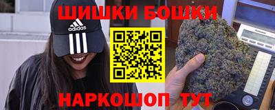 мет Волжск