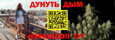 синтетический гашиш Абакан